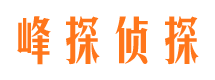 乌马河找人公司